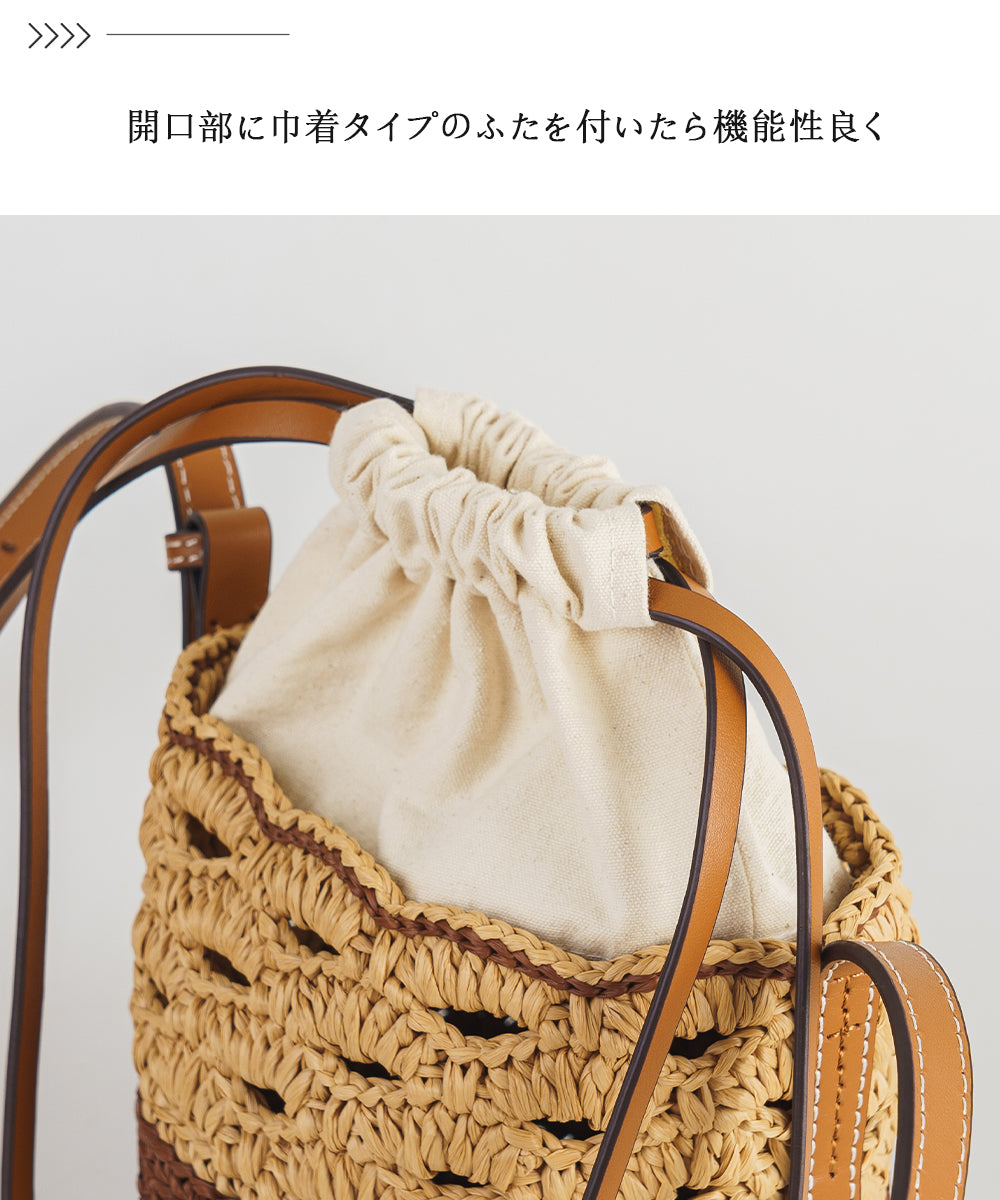 ドローストリングインナー付き巾着バッグパーツセット