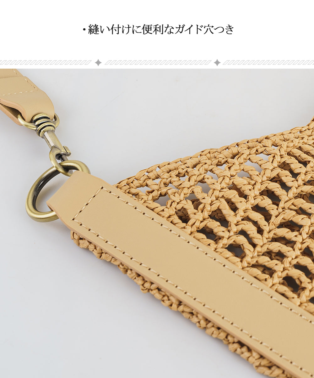 サイドトートバッグキット