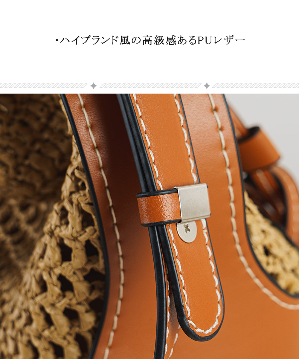 バルーンシルエットバッグキット