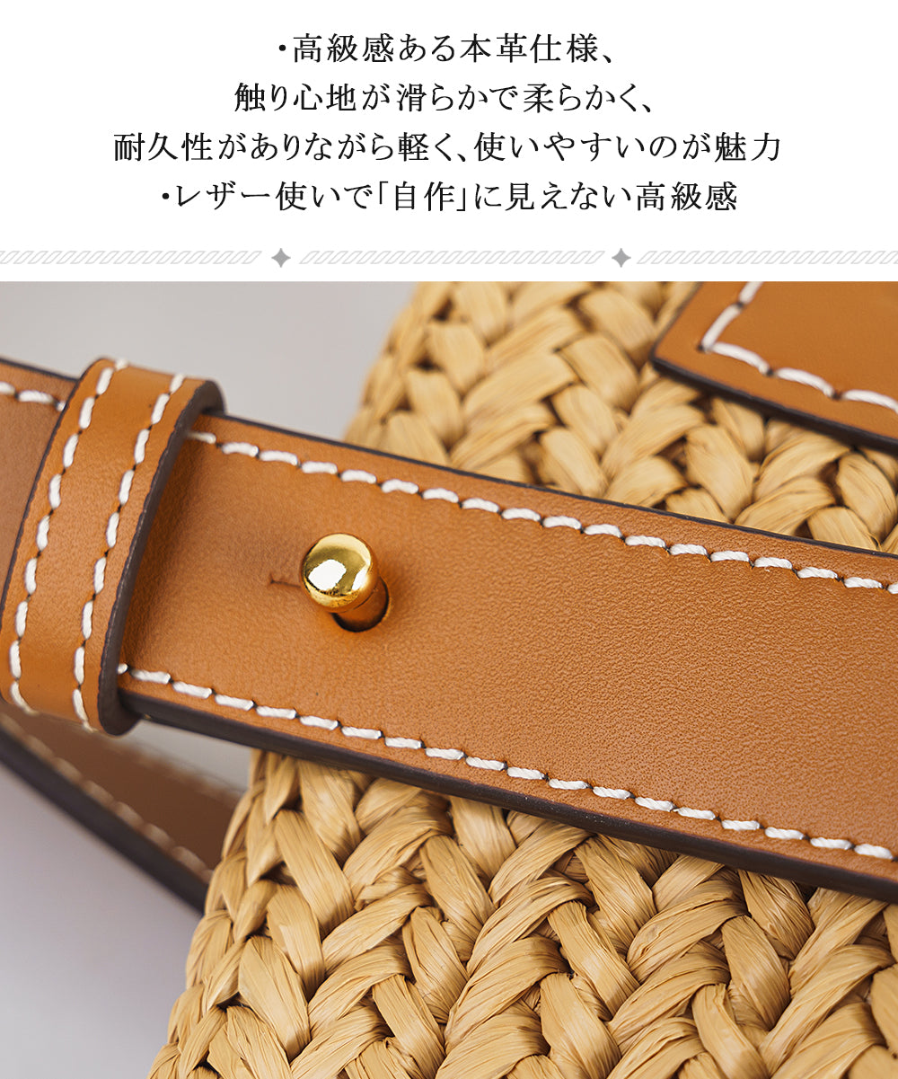 レザーパッチバスケットバッグキット（キャメル）