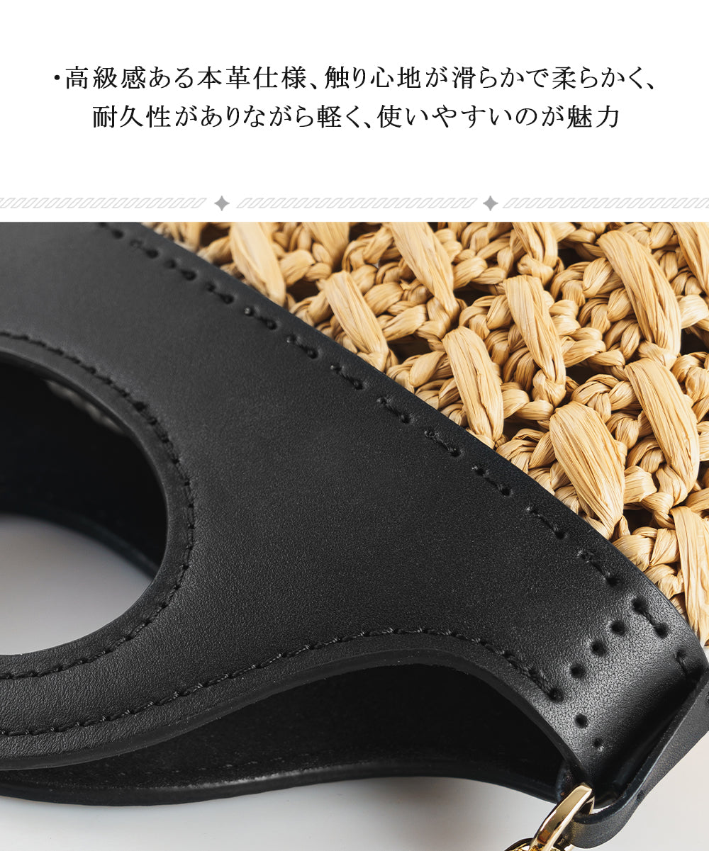 クラシックハンドルバッグキット