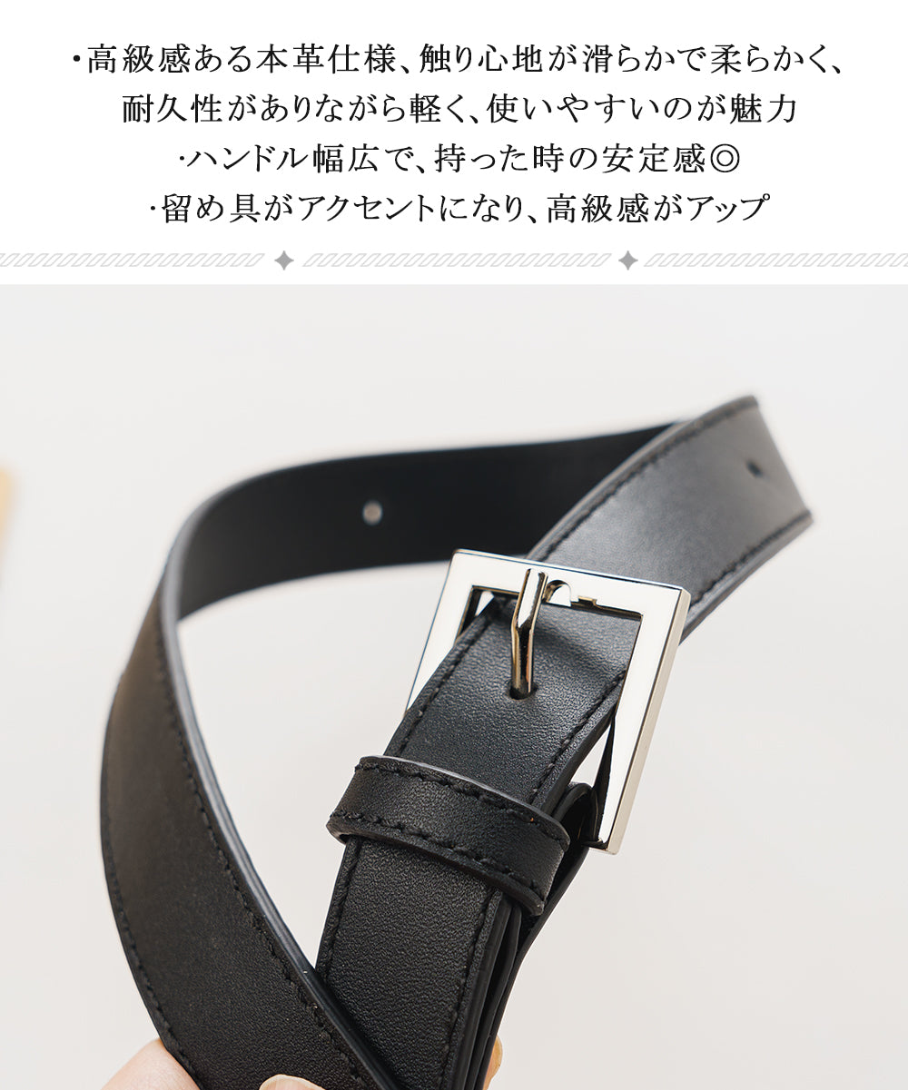 クラシックバックルバッグパーツセット S