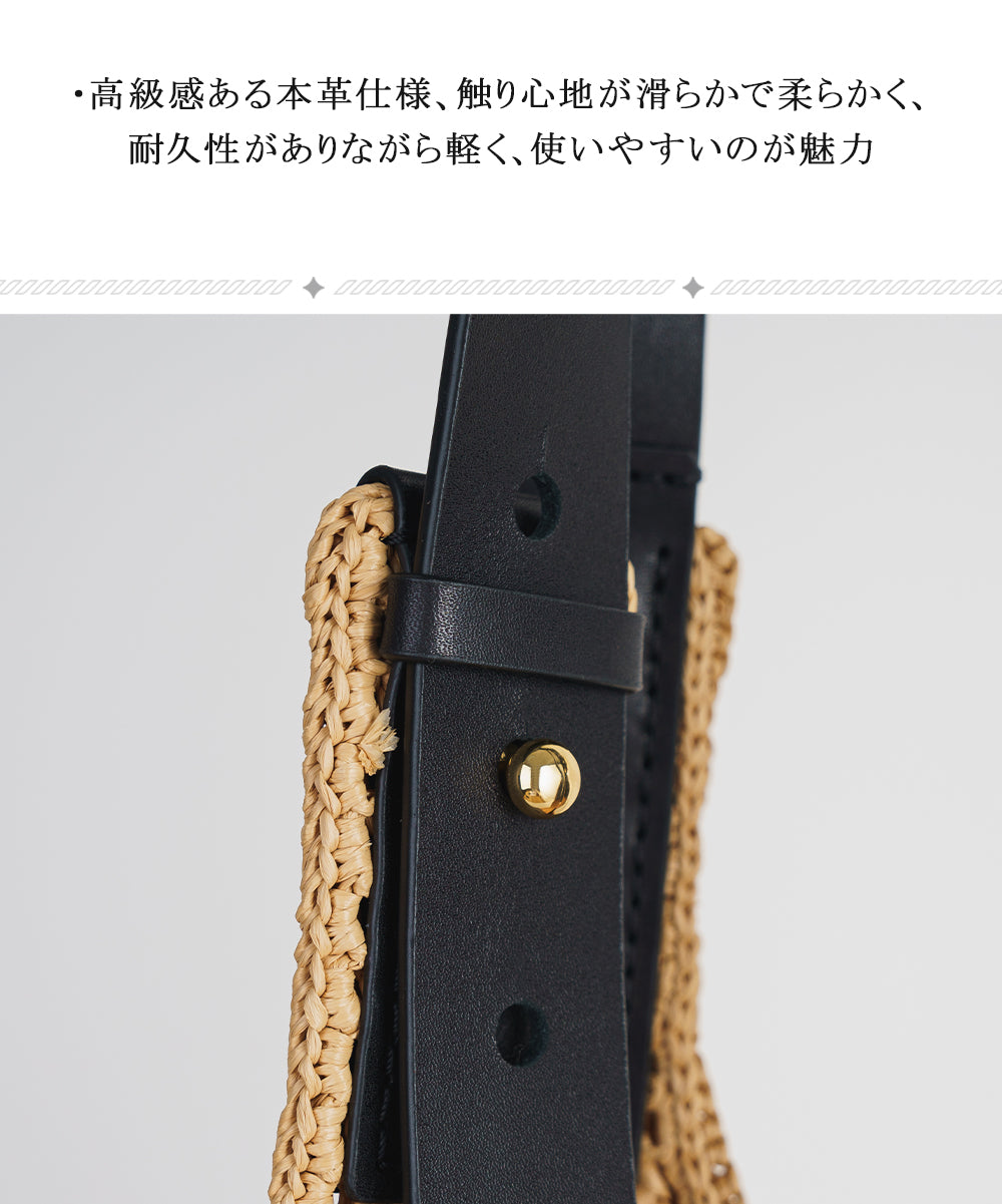 バッグ用本革レザー ショルダーベルトストラップ