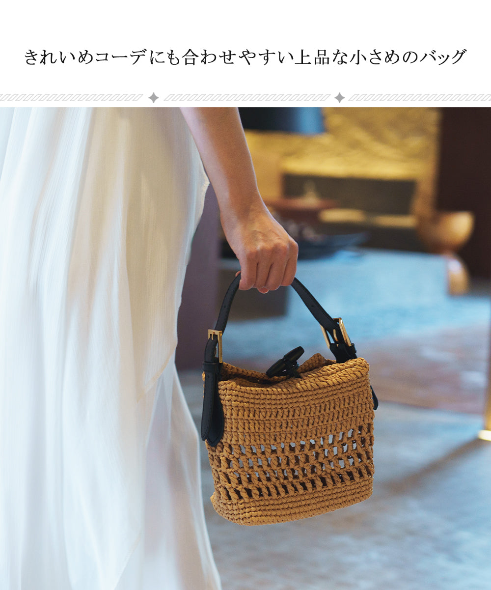 クラシックバックルバッグパーツセット S