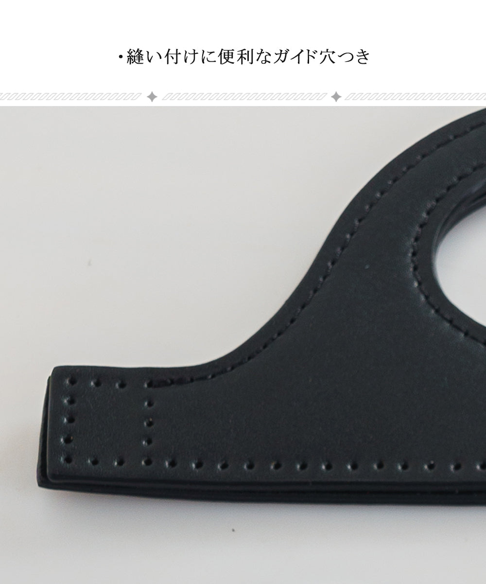 クラシックハンドルバッグキット