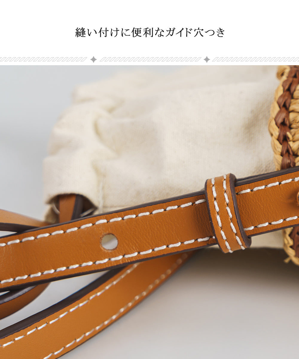 ドローストリングインナー付き巾着バッグパーツセット