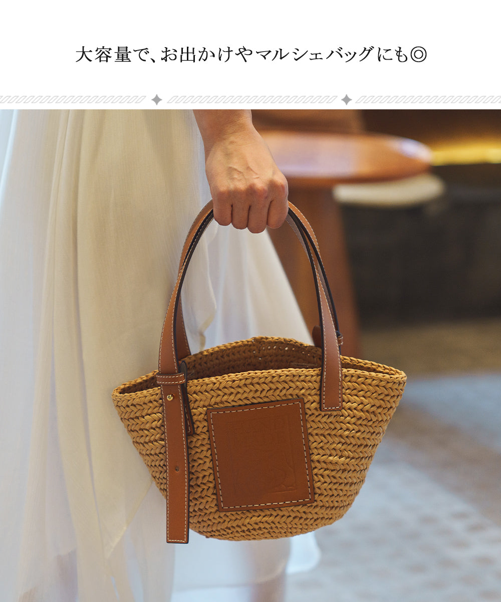 レザーパッチバスケットバッグキット（キャメル）