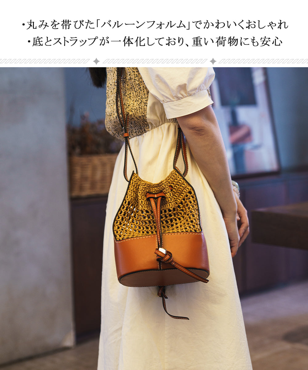 バルーンシルエットバッグキット