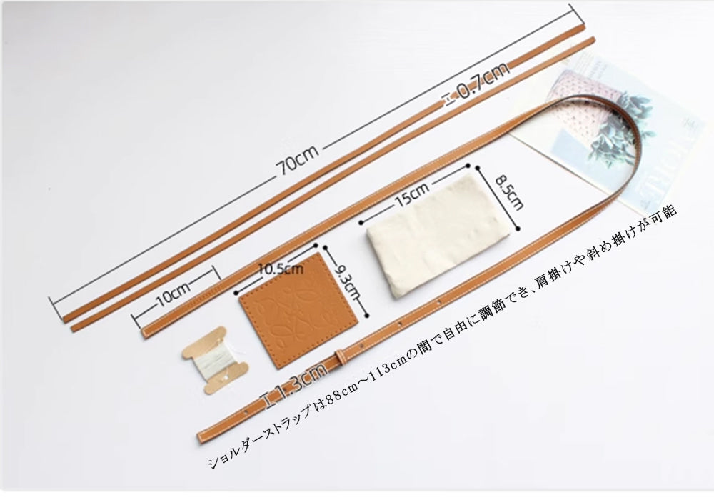 ドローストリングインナー付き巾着バッグパーツセット