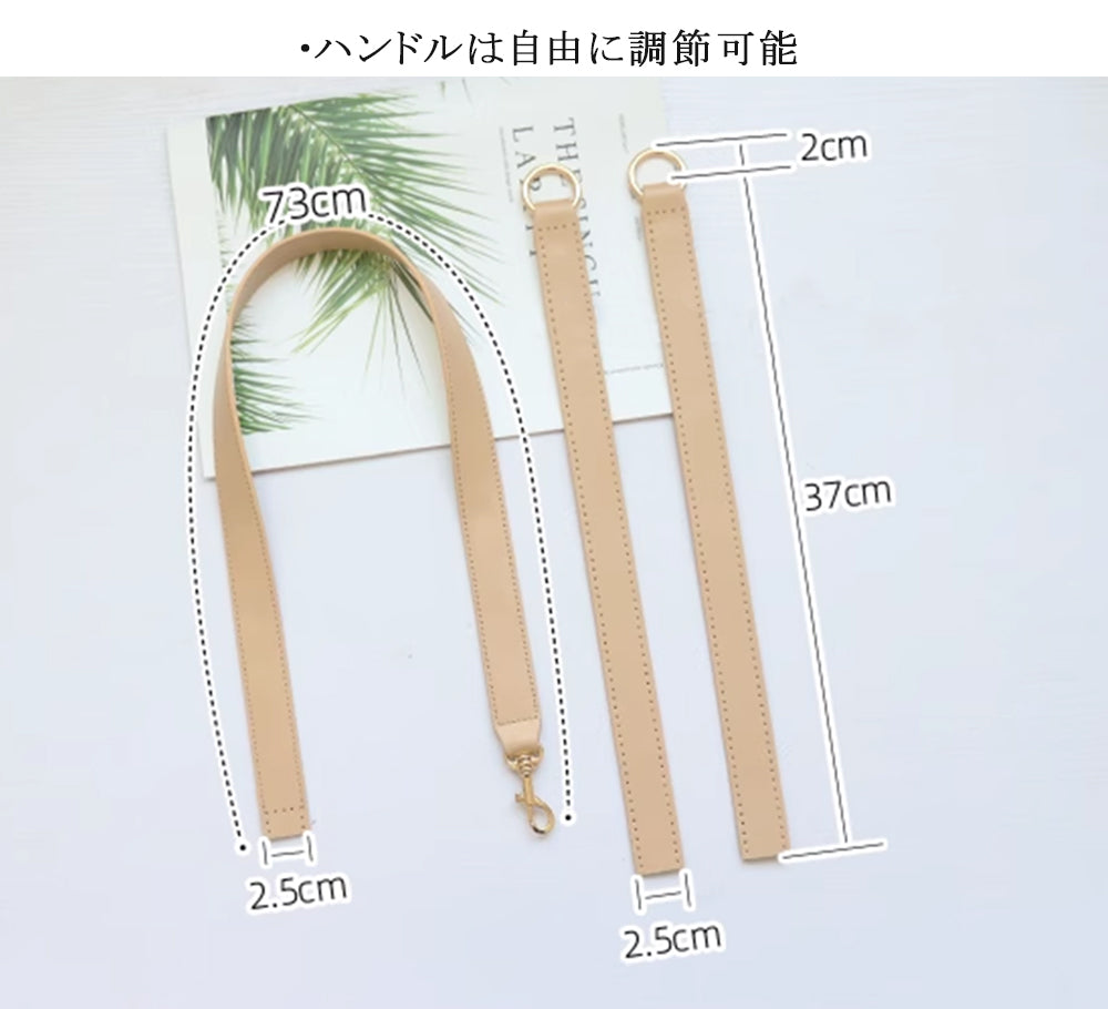 サイドトートバッグキット