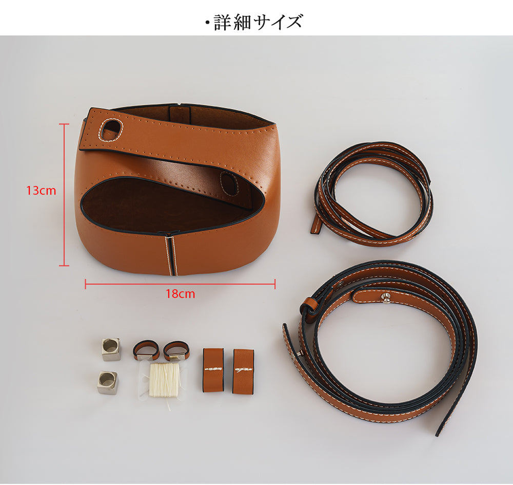 バルーンシルエットバッグキット